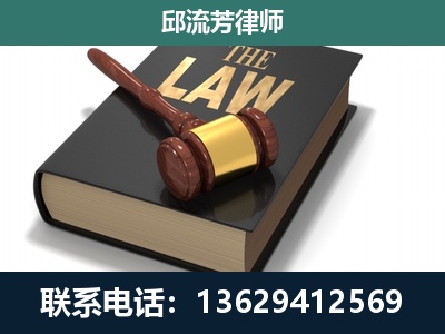 马关-专注于刑事纠纷