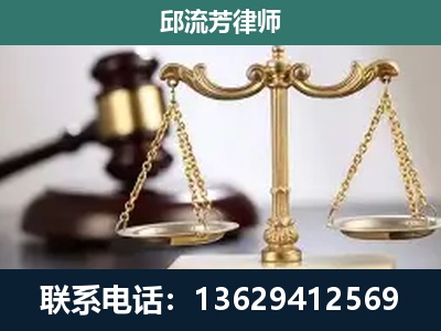 马关-刑事辩护